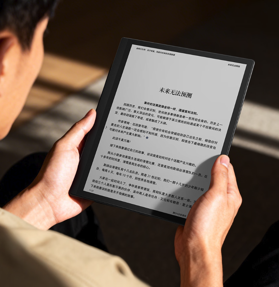 掌阅Smart 6 Pro电纸书正式发布 首发价3299元